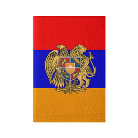 Обложка для паспорта матовая кожа с принтом Герб и флаг Армении в Екатеринбурге, натуральная матовая кожа | размер 19,3 х 13,7 см; прозрачные пластиковые крепления | Тематика изображения на принте: armenia | армения | герб | флаг