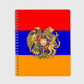 Тетрадь с принтом Герб и флаг Армении в Екатеринбурге, 100% бумага | 48 листов, плотность листов — 60 г/м2, плотность картонной обложки — 250 г/м2. Листы скреплены сбоку удобной пружинной спиралью. Уголки страниц и обложки скругленные. Цвет линий — светло-серый
 | armenia | армения | герб | флаг
