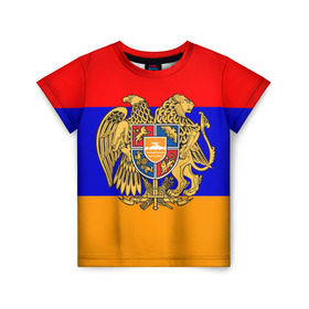 Детская футболка 3D с принтом Герб и флаг Армении в Екатеринбурге, 100% гипоаллергенный полиэфир | прямой крой, круглый вырез горловины, длина до линии бедер, чуть спущенное плечо, ткань немного тянется | armenia | армения | герб | флаг