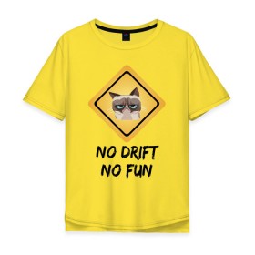 Мужская футболка хлопок Oversize с принтом No Drift No Fun в Екатеринбурге, 100% хлопок | свободный крой, круглый ворот, “спинка” длиннее передней части | дрифт