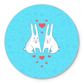 Коврик круглый с принтом Зай и зая в Екатеринбурге, резина и полиэстер | круглая форма, изображение наносится на всю лицевую часть | 14 февраля | bear | love | teddy | валентин | влюбленный | зайчик | зая | заяц | любовь | милый | рисунок | сердечко | сердце