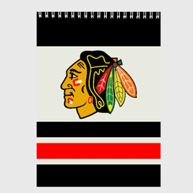 Скетчбук с принтом Chicago Blackhawks в Екатеринбурге, 100% бумага
 | 48 листов, плотность листов — 100 г/м2, плотность картонной обложки — 250 г/м2. Листы скреплены сверху удобной пружинной спиралью | chicago blackhawks | hockey | nhl | нхл | хоккей