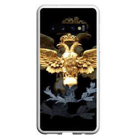 Чехол для Samsung Galaxy S10 с принтом Золотой орел в Екатеринбурге, Силикон | Область печати: задняя сторона чехла, без боковых панелей | герб | двуглавый | золото | золотой орел | россия