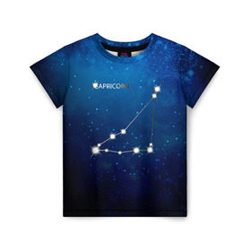 Детская футболка 3D с принтом Козерог в Екатеринбурге, 100% гипоаллергенный полиэфир | прямой крой, круглый вырез горловины, длина до линии бедер, чуть спущенное плечо, ткань немного тянется | Тематика изображения на принте: звезда | звезды | знак зодиака | козерог | космос | созвездие