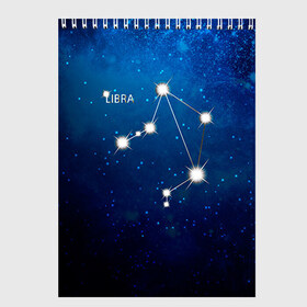 Скетчбук с принтом Весы в Екатеринбурге, 100% бумага
 | 48 листов, плотность листов — 100 г/м2, плотность картонной обложки — 250 г/м2. Листы скреплены сверху удобной пружинной спиралью | весы | звезда | звезды | знак зодиака | космос | созвездие