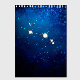 Скетчбук с принтом Овен в Екатеринбурге, 100% бумага
 | 48 листов, плотность листов — 100 г/м2, плотность картонной обложки — 250 г/м2. Листы скреплены сверху удобной пружинной спиралью | звезда | звезды | знак зодиака | космос | овен | созвездие