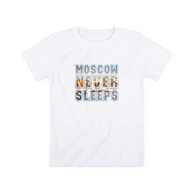 Детская футболка хлопок с принтом Moscow never sleeps в Екатеринбурге, 100% хлопок | круглый вырез горловины, полуприлегающий силуэт, длина до линии бедер | москва | мск | не | никогда | спит