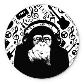 Коврик круглый с принтом Шимпанзе в наушниках в Екатеринбурге, резина и полиэстер | круглая форма, изображение наносится на всю лицевую часть | джаз | музыка | обезьяна | рок | шимпанзе в наущниках