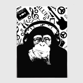 Постер с принтом Шимпанзе в наушниках в Екатеринбурге, 100% бумага
 | бумага, плотность 150 мг. Матовая, но за счет высокого коэффициента гладкости имеет небольшой блеск и дает на свету блики, но в отличии от глянцевой бумаги не покрыта лаком | Тематика изображения на принте: джаз | музыка | обезьяна | рок | шимпанзе в наущниках