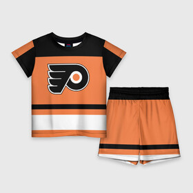 Детский костюм с шортами 3D с принтом Philadelphia Flyers в Екатеринбурге,  |  | hockey | nhl | philadelphia flyers | нхл | хоккей