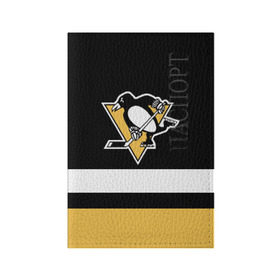 Обложка для паспорта матовая кожа с принтом Pittsburgh Penguins в Екатеринбурге, натуральная матовая кожа | размер 19,3 х 13,7 см; прозрачные пластиковые крепления | Тематика изображения на принте: hockey | nhl | pittsburgh penguins | нхл | хоккей