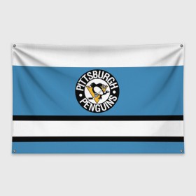 Флаг-баннер с принтом Pittsburgh Penguins blue в Екатеринбурге, 100% полиэстер | размер 67 х 109 см, плотность ткани — 95 г/м2; по краям флага есть четыре люверса для крепления | hockey | nhl | pittsburgh penguins | нхл | хоккей