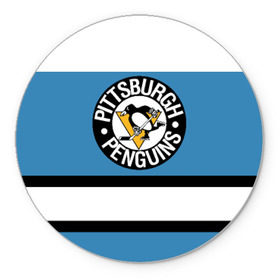 Коврик круглый с принтом Pittsburgh Penguins blue в Екатеринбурге, резина и полиэстер | круглая форма, изображение наносится на всю лицевую часть | hockey | nhl | pittsburgh penguins | нхл | хоккей