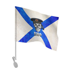 Флаг для автомобиля с принтом ВМФ в Екатеринбурге, 100% полиэстер | Размер: 30*21 см | бескозырка | вмф | войска | корабли | матрос | моряк | флот | череп