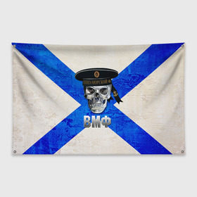 Флаг-баннер с принтом ВМФ в Екатеринбурге, 100% полиэстер | размер 67 х 109 см, плотность ткани — 95 г/м2; по краям флага есть четыре люверса для крепления | бескозырка | вмф | войска | корабли | матрос | моряк | флот | череп