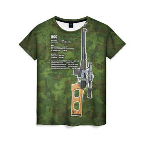 Женская футболка 3D с принтом ВСС в Екатеринбурге, 100% полиэфир ( синтетическое хлопкоподобное полотно) | прямой крой, круглый вырез горловины, длина до линии бедер | винтовка | винторез | всс | оружие | снайпер | ттх