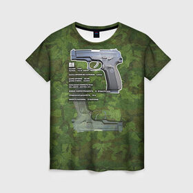 Женская футболка 3D с принтом ПЯ в Екатеринбурге, 100% полиэфир ( синтетическое хлопкоподобное полотно) | прямой крой, круглый вырез горловины, длина до линии бедер | оружие | пистолет | пя | ттх | ярыгин