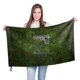 Флаг 3D с принтом ТТ в Екатеринбурге, 100% полиэстер | плотность ткани — 95 г/м2, размер — 67 х 109 см. Принт наносится с одной стороны | оружие | пистолет | тт | ттх | тульский токарев