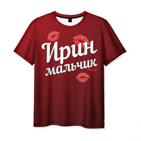Мужская футболка 3D с принтом Ирин мальчик в Екатеринбурге, 100% полиэфир | прямой крой, круглый вырез горловины, длина до линии бедер | губы | ира | ирин | ирина | любовь | мальчик | пара | поцелуй | чувства