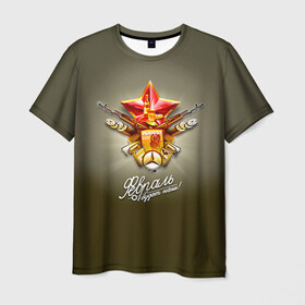 Мужская футболка 3D с принтом Февраль будет наш в Екатеринбурге, 100% полиэфир | прямой крой, круглый вырез горловины, длина до линии бедер | 23 февраля | армия | защитник | звезда | муж | мужской праздник | мужчине | отечества | флот