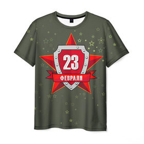 Мужская футболка 3D с принтом 23 февраля в Екатеринбурге, 100% полиэфир | прямой крой, круглый вырез горловины, длина до линии бедер | 23 февраля | армия | защитник | звезда | муж | мужской праздник | мужчине | отечества | флот | щит