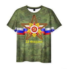 Мужская футболка 3D с принтом Звезда в Екатеринбурге, 100% полиэфир | прямой крой, круглый вырез горловины, длина до линии бедер | 23 февраля | армия | защитник | звезда | камуфляж | муж | мужской праздник | мужчине | отечества | флот