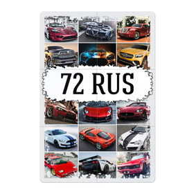 Магнитный плакат 2Х3 с принтом Крутые тачки (72) в Екатеринбурге, Полимерный материал с магнитным слоем | 6 деталей размером 9*9 см | 72 | russia | автомобили | блатной номер | крутые тачки | регионы | россия | спорткары | тюменская область | тюмень