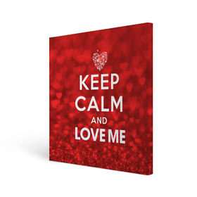 Холст квадратный с принтом Love me в Екатеринбурге, 100% ПВХ |  | 14 февраля | love | love is | love me | валентин | влюбленный | день святого валентина | люби меня | любовь | милый | святой | сердечко | сердце