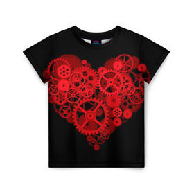 Детская футболка 3D с принтом Механическое сердце в Екатеринбурге, 100% гипоаллергенный полиэфир | прямой крой, круглый вырез горловины, длина до линии бедер, чуть спущенное плечо, ткань немного тянется | Тематика изображения на принте: контраст | любовь | механическое | сердце | шестеренки