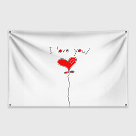 Флаг-баннер с принтом Я тебя люблю в Екатеринбурге, 100% полиэстер | размер 67 х 109 см, плотность ткани — 95 г/м2; по краям флага есть четыре люверса для крепления | воздушный | сердце | шар | я тебя люблю