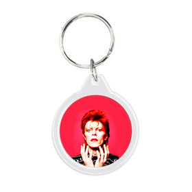 Брелок круглый с принтом Ziggy Stardust в Екатеринбурге, пластик и полированная сталь | круглая форма, металлическое крепление в виде кольца | bowie | david | ziggy stardust | боуи | дэвид | музыкант | певец | рок