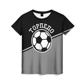 Женская футболка 3D с принтом Торпедо в Екатеринбурге, 100% полиэфир ( синтетическое хлопкоподобное полотно) | прямой крой, круглый вырез горловины, длина до линии бедер | torpedo | мяч | российская | спорт | торпедо | фк | футбол