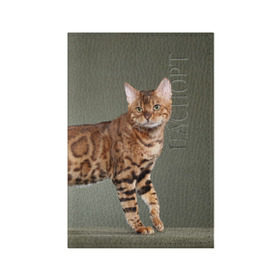 Обложка для паспорта матовая кожа с принтом Бенгальский кот в Екатеринбурге, натуральная матовая кожа | размер 19,3 х 13,7 см; прозрачные пластиковые крепления | бенгальский | домашняя | животное | кот | котэ | кошка