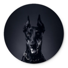 Коврик круглый с принтом Доберман в Екатеринбурге, резина и полиэстер | круглая форма, изображение наносится на всю лицевую часть | доберман | животное | порода | собака