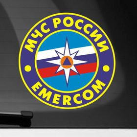 Наклейка на автомобиль с принтом МЧС в Екатеринбурге, ПВХ |  | армейские | эмблема