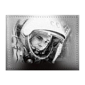 Обложка для студенческого билета с принтом Гагарин 1 в Екатеринбурге, натуральная кожа | Размер: 11*8 см; Печать на всей внешней стороне | Тематика изображения на принте: гагарин | космос | космос наш | поехали | ретро | ссср | юрий гагарин