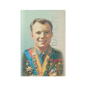 Обложка для паспорта матовая кожа с принтом Гагарин 2 в Екатеринбурге, натуральная матовая кожа | размер 19,3 х 13,7 см; прозрачные пластиковые крепления | гагарин | космос | космос наш | поехали | ретро | ссср | юрий гагарин