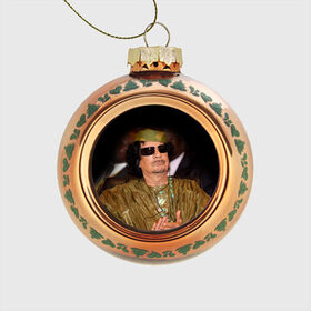 Стеклянный ёлочный шар с принтом Каддафи 3 в Екатеринбурге, Стекло | Диаметр: 80 мм | каддафи | муаммар каддафи | революция