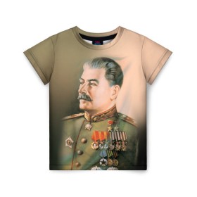 Детская футболка 3D с принтом Сталин 1 в Екатеринбурге, 100% гипоаллергенный полиэфир | прямой крой, круглый вырез горловины, длина до линии бедер, чуть спущенное плечо, ткань немного тянется | Тематика изображения на принте: знаменитости | иосиф сталин | ретро | ссср