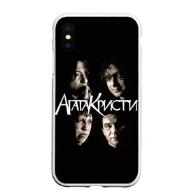 Чехол для iPhone XS Max матовый с принтом Агата Кристи 2 в Екатеринбурге, Силикон | Область печати: задняя сторона чехла, без боковых панелей | а на тебе как на войне | вадим самойлов | рок | рок группа