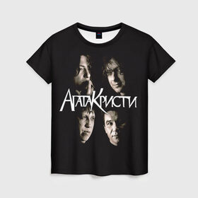 Женская футболка 3D с принтом Агата Кристи 2 в Екатеринбурге, 100% полиэфир ( синтетическое хлопкоподобное полотно) | прямой крой, круглый вырез горловины, длина до линии бедер | а на тебе как на войне | вадим самойлов | рок | рок группа