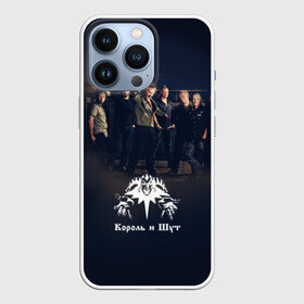 Чехол для iPhone 13 Pro с принтом Король и Шут 1 в Екатеринбурге,  |  | король и шут
