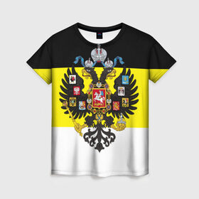 Женская футболка 3D с принтом Имперский Флаг в Екатеринбурге, 100% полиэфир ( синтетическое хлопкоподобное полотно) | прямой крой, круглый вырез горловины, длина до линии бедер | имперский флаг | русский | ярусский