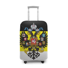 Чехол для чемодана 3D с принтом Имперский Флаг в Екатеринбурге, 86% полиэфир, 14% спандекс | двустороннее нанесение принта, прорези для ручек и колес | имперский флаг | русский | ярусский