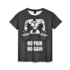 Женская футболка 3D с принтом No pain no gain 2 в Екатеринбурге, 100% полиэфир ( синтетическое хлопкоподобное полотно) | прямой крой, круглый вырез горловины, длина до линии бедер | bodybuilding | no pain no gain | train hard | бодибилдинг | качалка | пауэрлифинг | тренажерный | фитнес