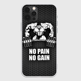 Чехол для iPhone 12 Pro Max с принтом No pain no gain 2 в Екатеринбурге, Силикон |  | bodybuilding | no pain no gain | train hard | бодибилдинг | качалка | пауэрлифинг | тренажерный | фитнес