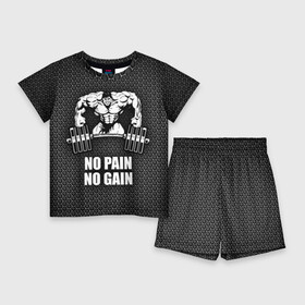 Детский костюм с шортами 3D с принтом No pain no gain 2 в Екатеринбурге,  |  | bodybuilding | no pain no gain | train hard | бодибилдинг | качалка | пауэрлифинг | тренажерный | фитнес