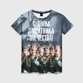 Женская футболка 3D с принтом Вооруженные силы России в Екатеринбурге, 100% полиэфир ( синтетическое хлопкоподобное полотно) | прямой крой, круглый вырез горловины, длина до линии бедер | армия | вооруженные силы россии | парад