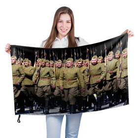 Флаг 3D с принтом Вооруженные силы СССР в Екатеринбурге, 100% полиэстер | плотность ткани — 95 г/м2, размер — 67 х 109 см. Принт наносится с одной стороны | армия | вооруженные силы россии | парад | рэтро | ссср