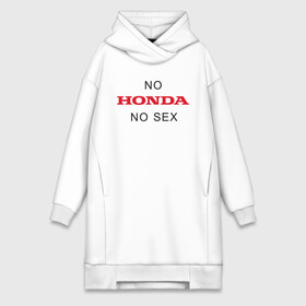 Платье-худи хлопок с принтом No Honda no sex в Екатеринбурге,  |  | honda | vtec